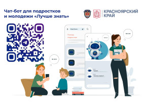 Профилактика мошенничества.